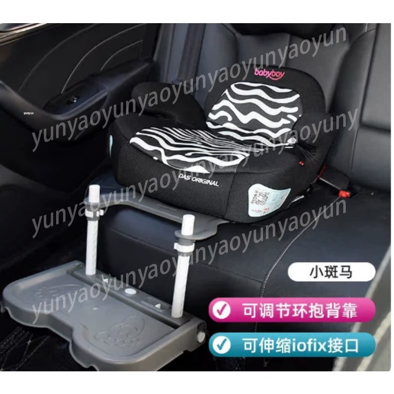 Travel Accessories Kids - Taşınabilir Katlanabilir Araba Bebek Ayak Dayama